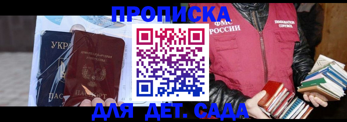 прописка регистрация в Нягани